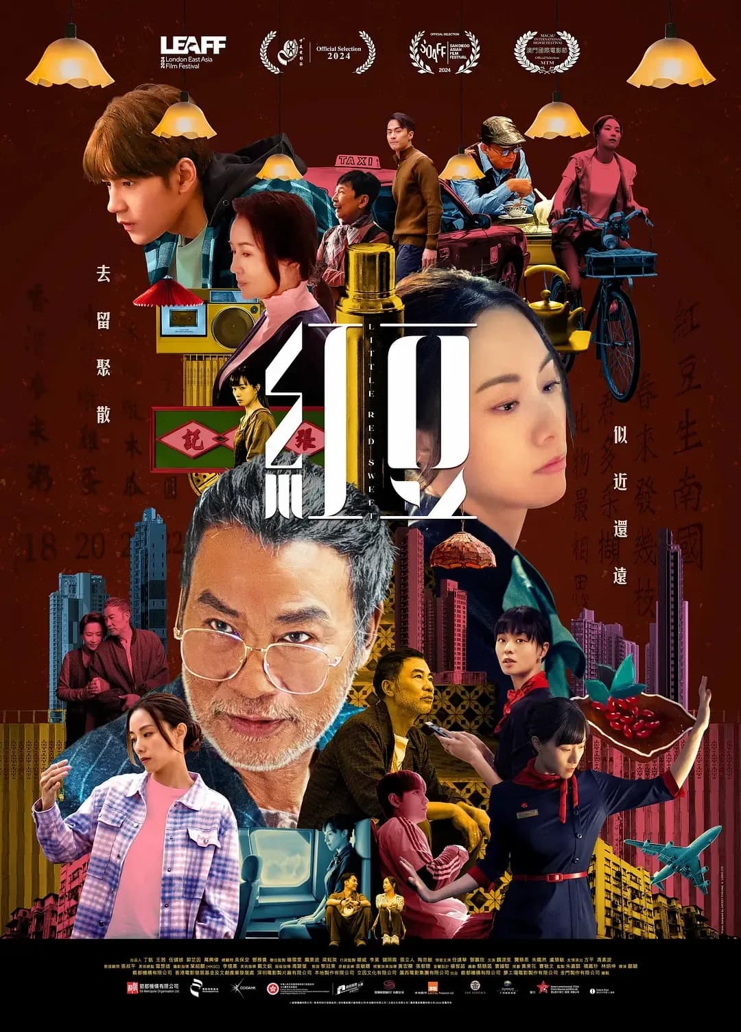 [夸克下载][红豆][WEB-MP4/5.1G][中文字幕][1080P][任达华最新剧情]