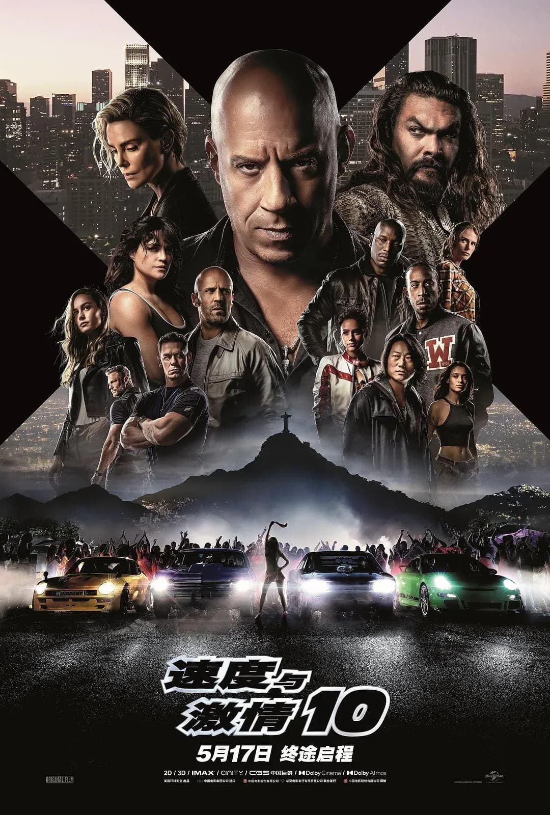 [夸克下载][速度与激情10][WEB-MKV/66G][国英双语/内封双语字幕][4K-2160P][原盘-杜比视界]
