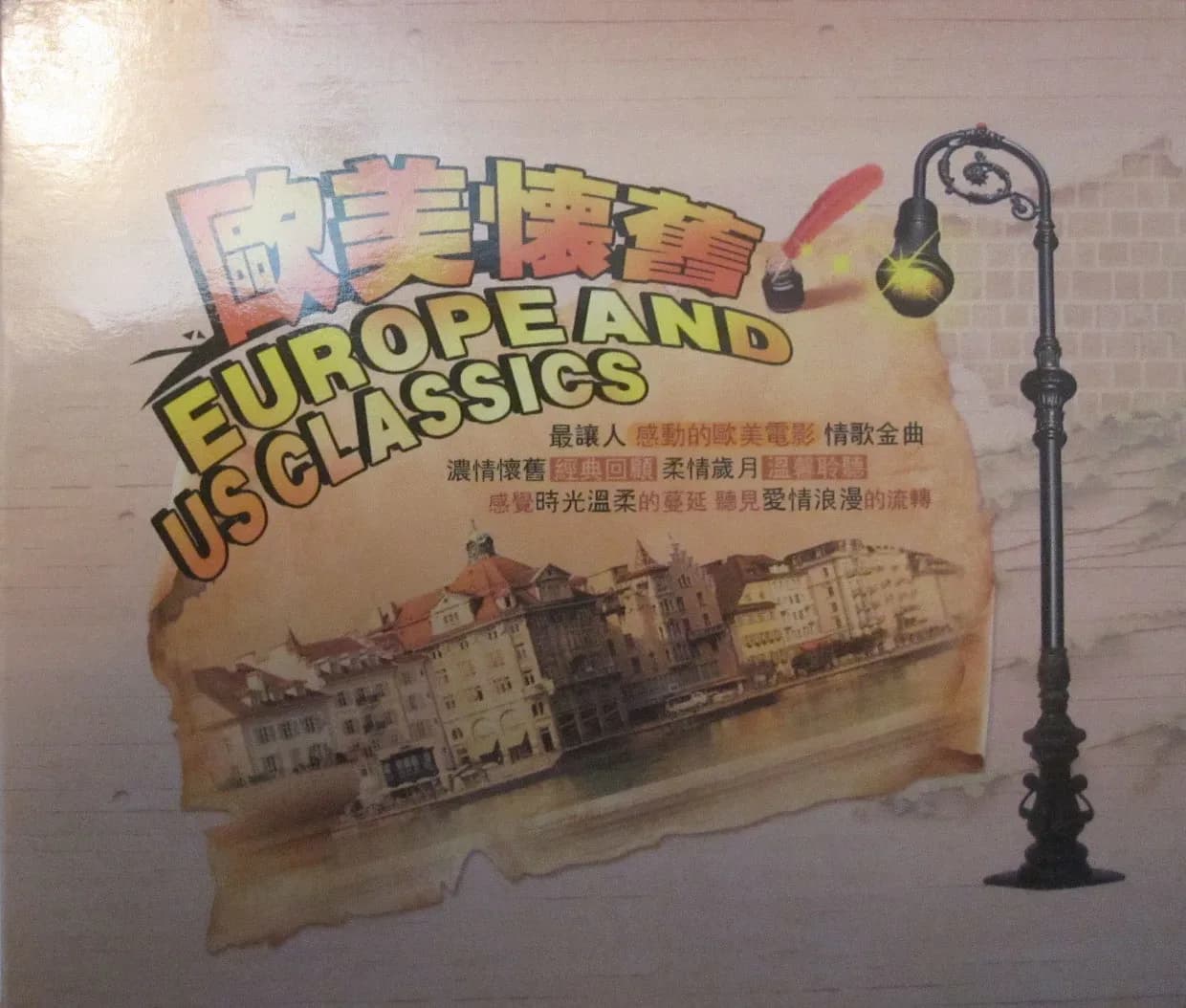 更早 欧美 经典 无损音乐 群星《欧美怀旧经典金曲回顾》3CD [WAV/整轨][2G]