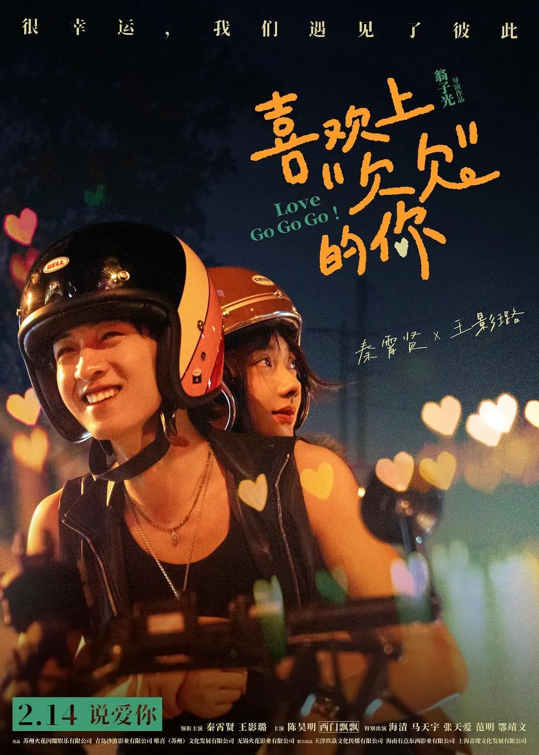 [夸克下载][喜欢上“欠欠”的你][WEB-MKV/4.7G][国语中字][4K/1080P双版本][2026最新]