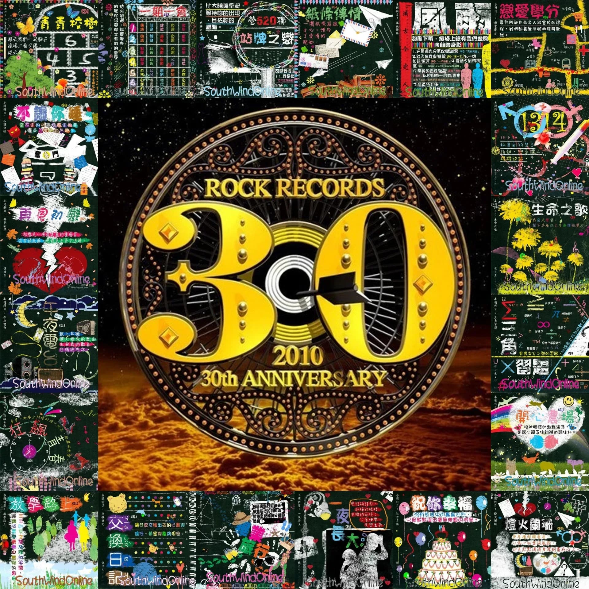 经典 无损音乐 群星 《滚石30青春音乐记事簿》20CD [FLAC/分轨][8.7G]
