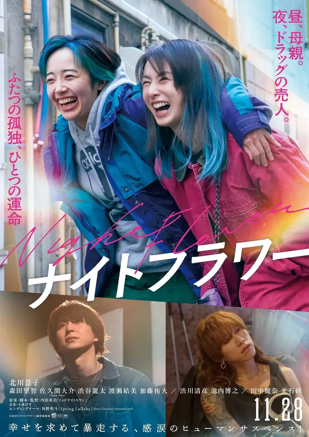 [夸克下载][午夜之花][WEB-MP4/1.7G][中文字幕][1080P][日本最新犯罪]