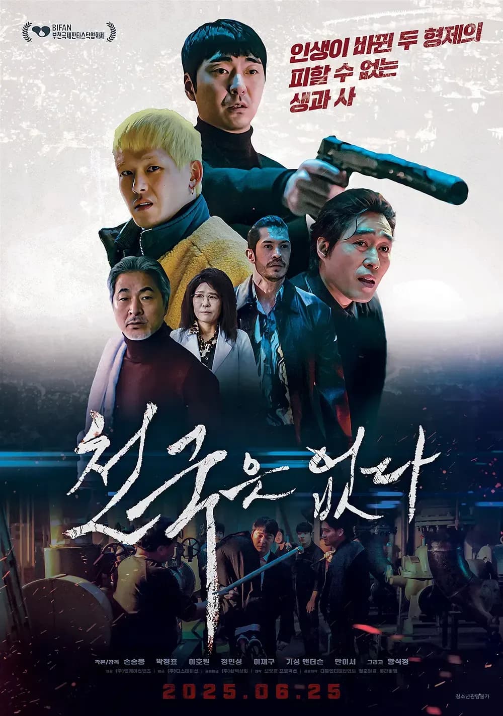 [夸克下载][没有天堂][WEB-MP4/2.4G][中文字幕][1080P][2026最新动作]