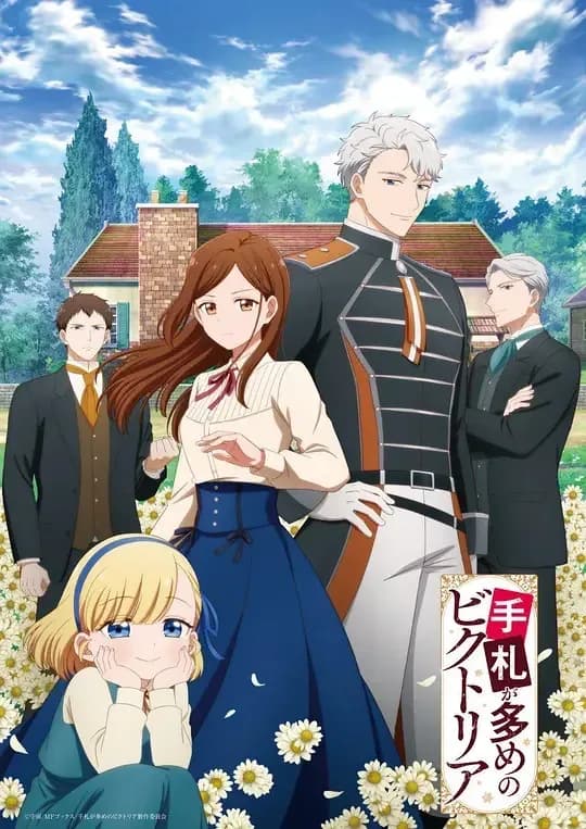 奇招百出的维多利亚[第06集][中文字幕].Victoria.of.Many.Faces.S01.1080p.WEB-DL.AAC2.0.H.264-BlackTV 1.