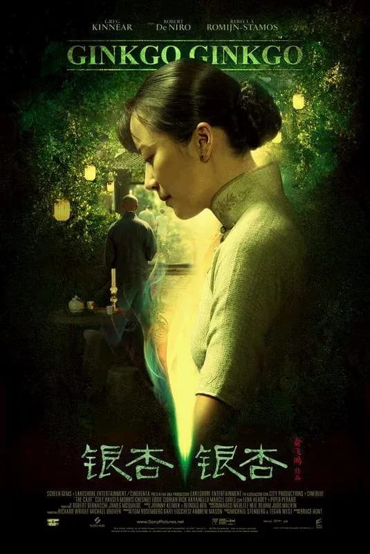 [夸克下载][爱有来生][WEB-MP4/16.1G][国语中字][4K][7.7高分佳作]