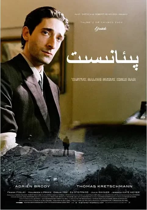 [夸克下载][钢琴家][WEB-MKV/42.2G][国英多音轨/中文字幕][4K-2160P][9.3分精品 阿德里安·布罗迪]