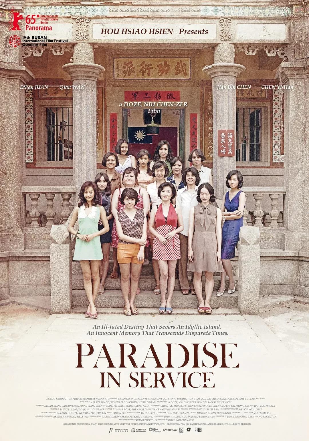 [夸克下载][军中乐园][WEB-MKV/10.7G][国语中字][1080P][BluRay][蓝光修复版][7.5高分佳作][阮经天 万茜][无删减版]
