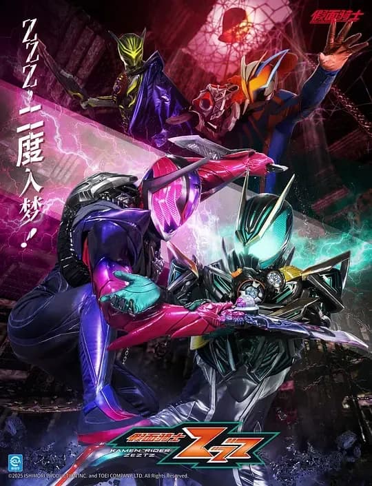 假面骑士ZZZ[第43集][中文字幕].Kamen.Rider.ZEZTZ.S01.1080p.WEB-DL.AAC2.0.H.264-BlackTV 1.59GB