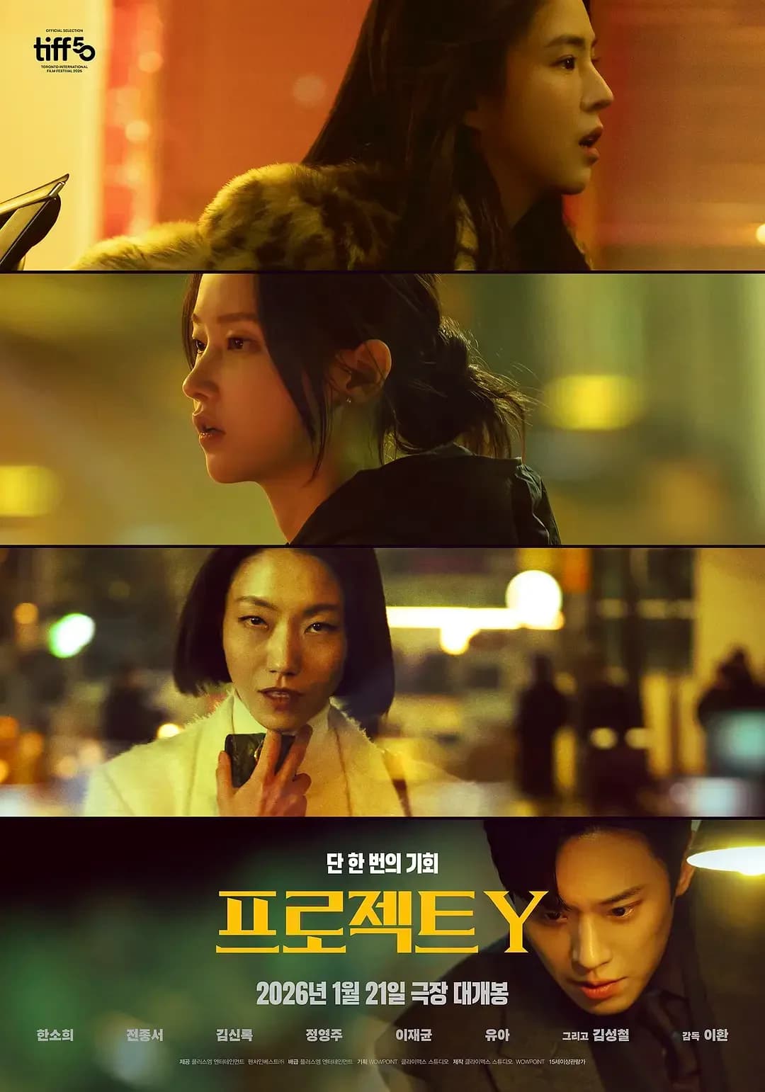 [夸克下载][Y计划][WEB-MP4/3.6G][中文字幕][1080P][最新动作]