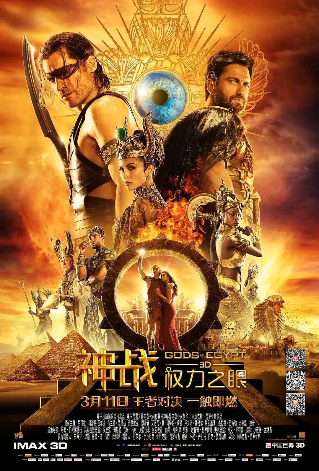 [夸克下载][神战：权力之眼][WEB-MKV/53.2G][英语中字][4K-2160P][原盘REMUX][6.6佳作]