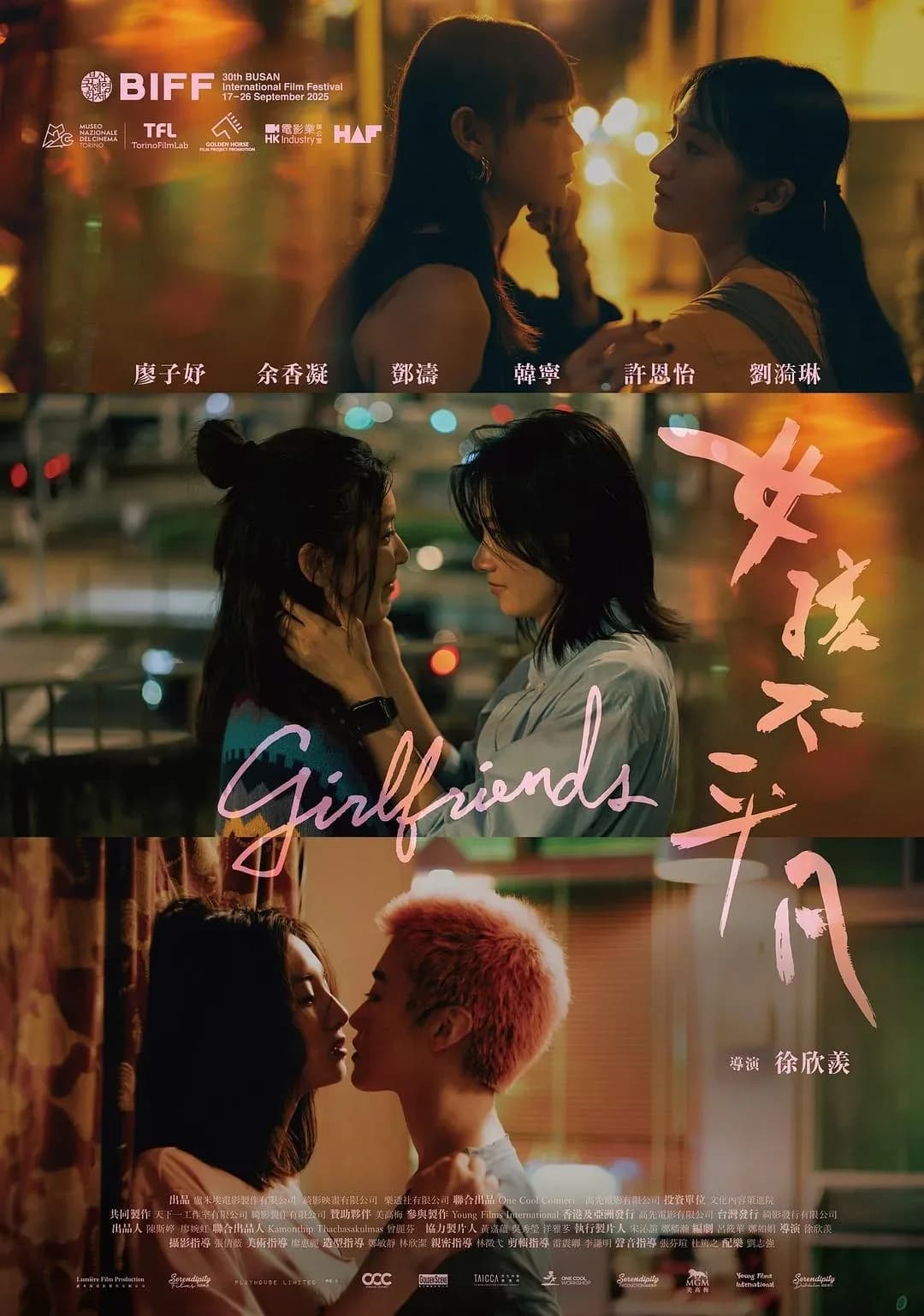 [夸克下载][女孩不平凡][WEB-MP4/2.2G][粤语中字][1080P][2026最新]