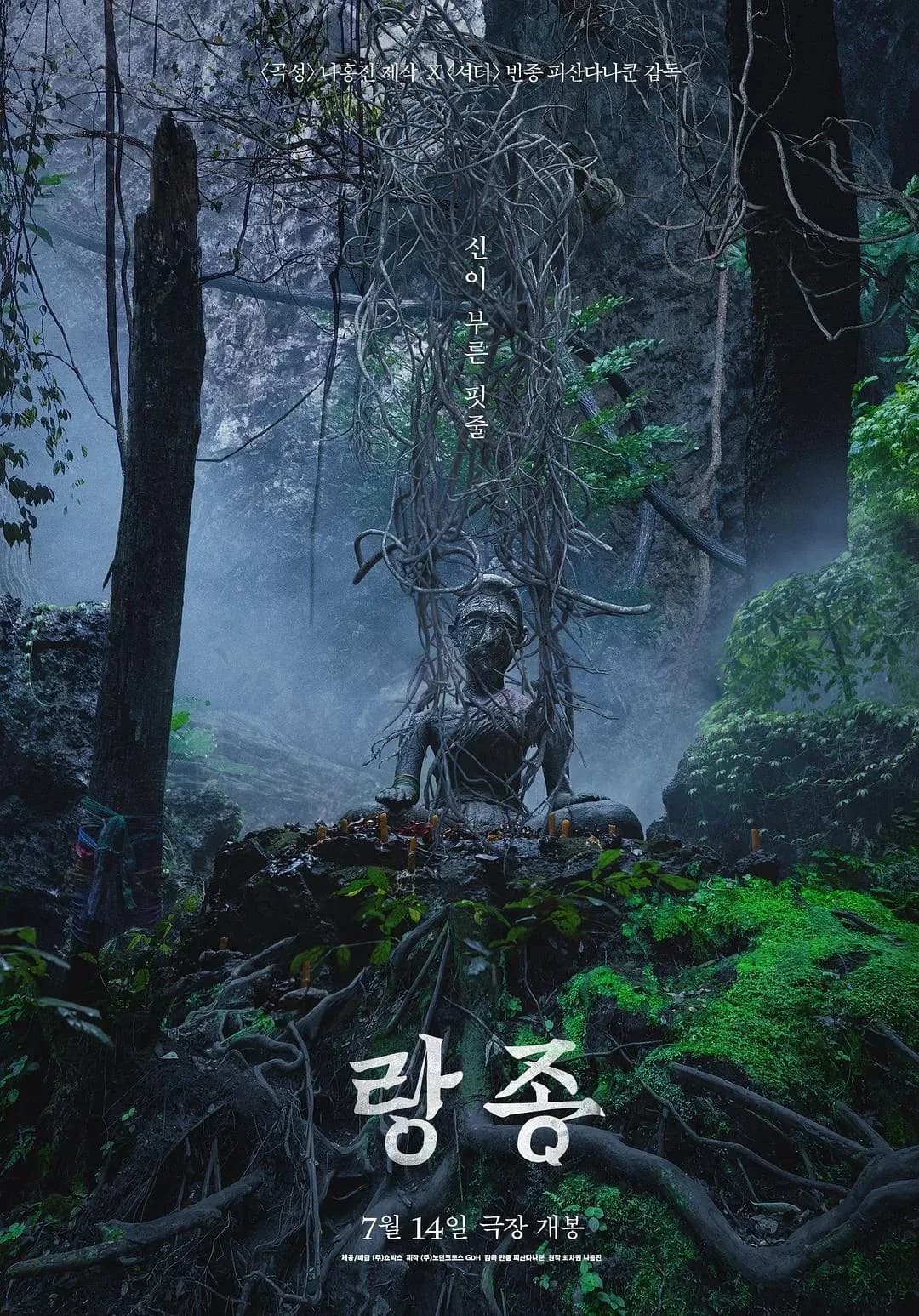 [夸克下载][灵媒][WEB-MKV/13.6G][泰语中字][1080P][BluRay][泰国恐怖片榜No.11][6.5佳作]