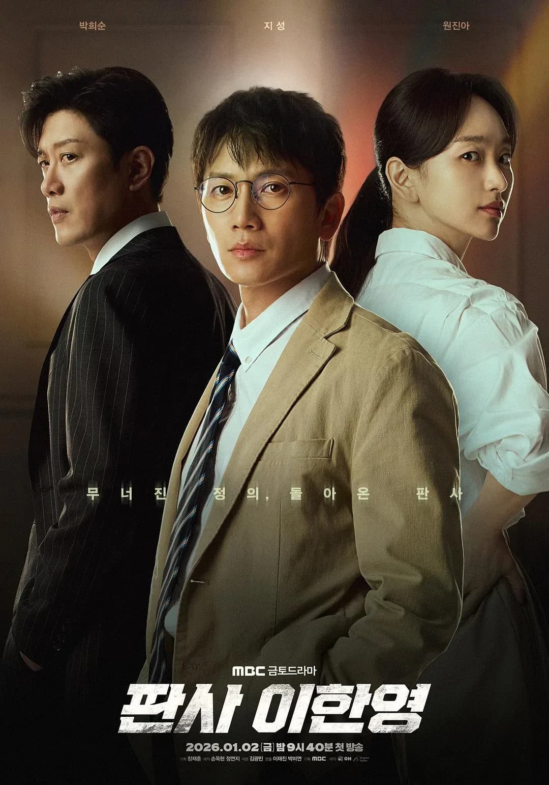 [夸克下载][法官李汉英][WEB-MP4/21.7G][更至14集][韩语中字][1080P][2026最新韩剧]
