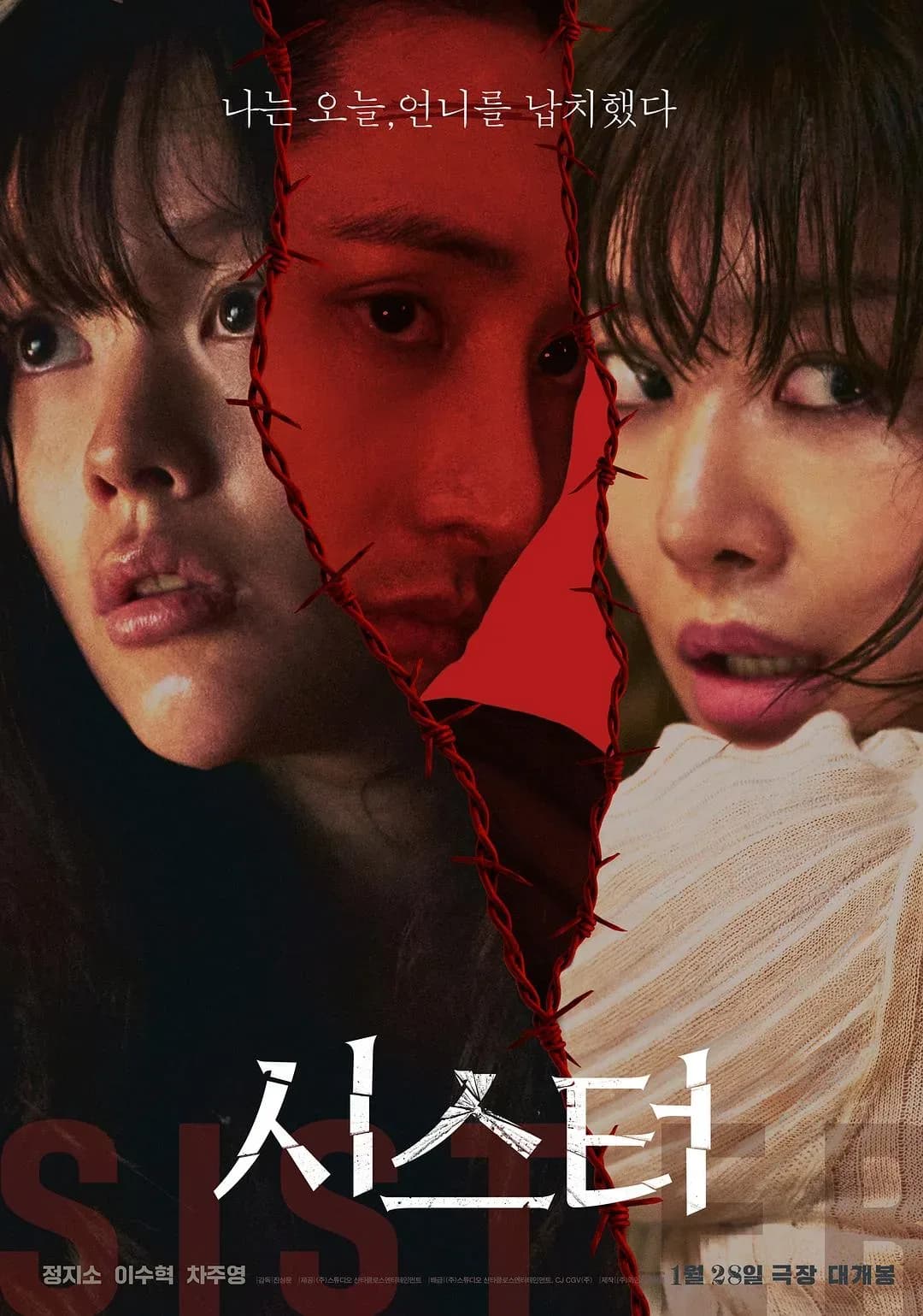 [夸克下载][姐妹][WEB-MP4/5.8GB][韩语中字][4K][HDR&SDRd多版本][2026最新]