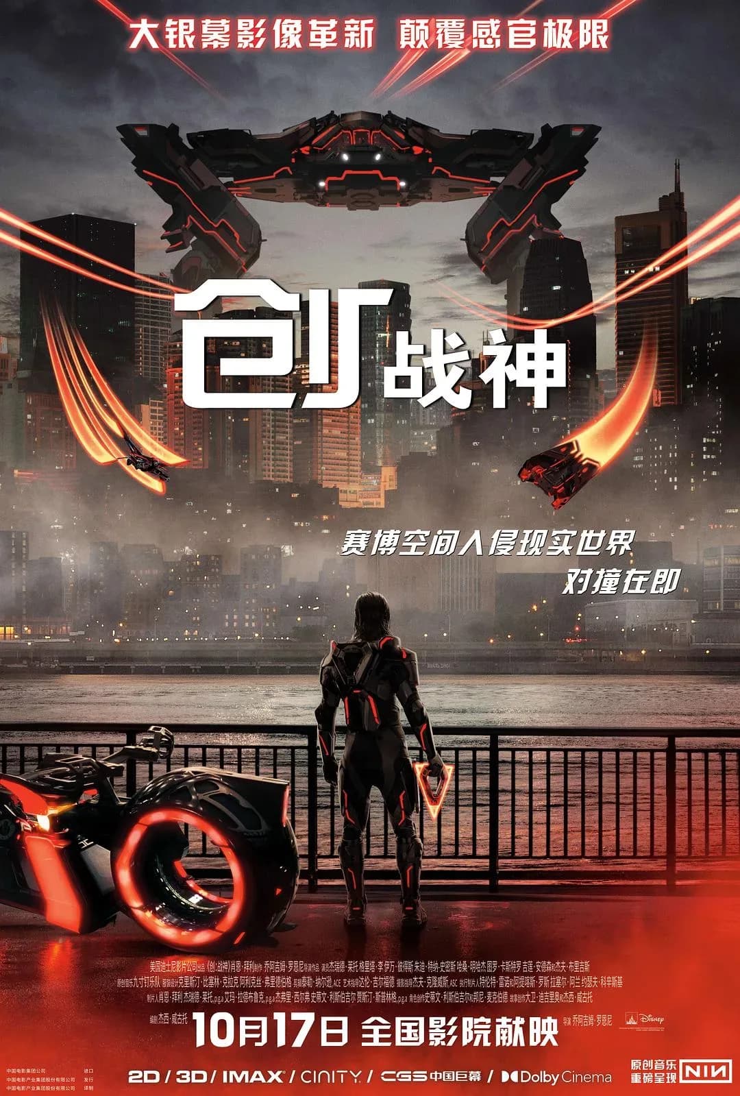 [夸克下载][创：战神][WEB-MKV/20.4G][英语中字][4K-2160P][DV&HDR][Atmos][2025美国热播][科幻]