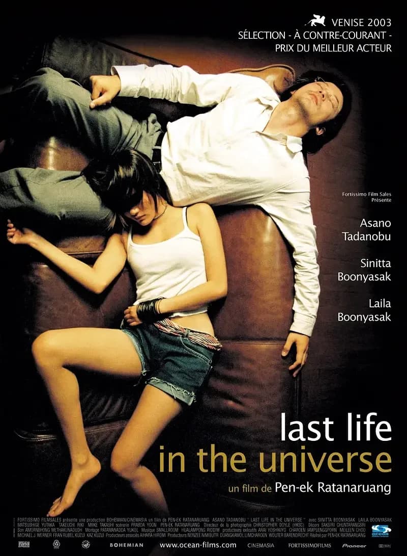 [夸克下载][宇宙只有我和你][WEB-MKV/3.8G][中文字幕][1080P][7.6分精品][泰国喜剧片榜 No.18]
