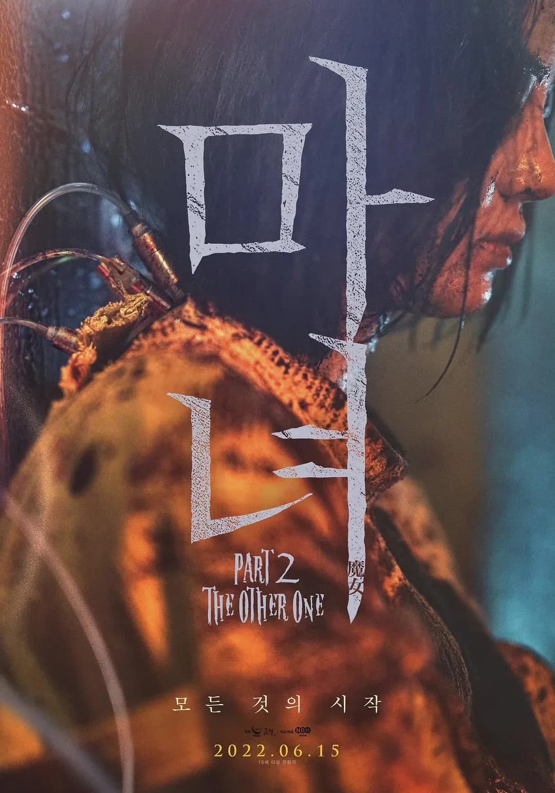 [夸克下载][魔女2][WEB-MKV/36.6G][中文字幕][1080P][原盘REMUX][6.2佳作]