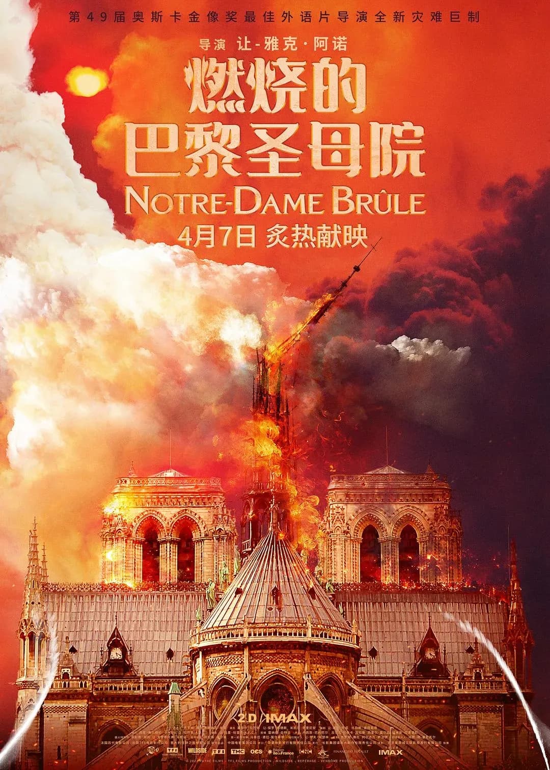 [夸克下载][燃烧的巴黎圣母院][WEB-MKV/64.4G][中文字幕][4K-2160P][蓝光原盘-REMUX][7.4佳作]