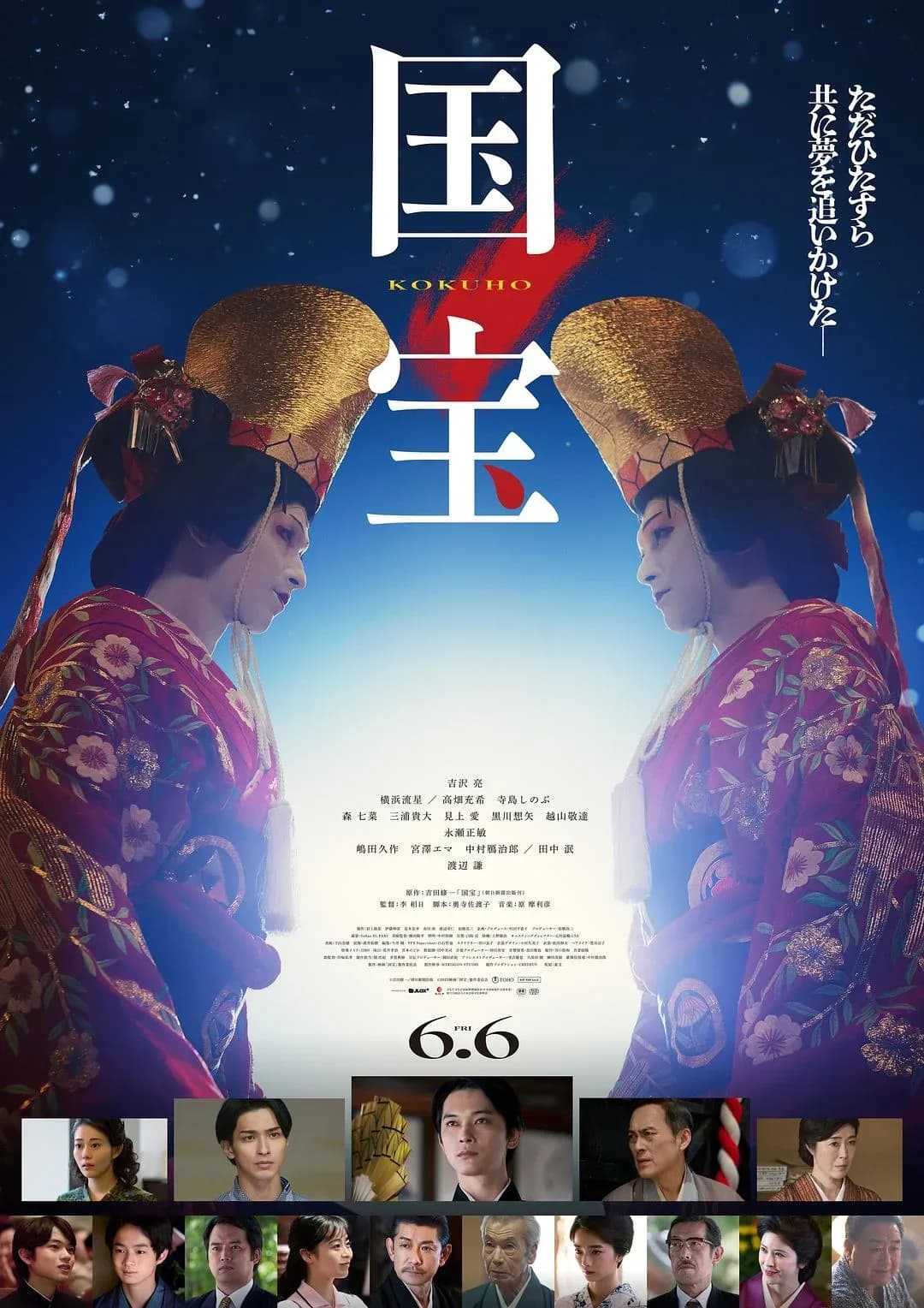 [夸克下载][国宝][WEB-MP4/9.6G][日语/繁中字][1080P][7.7佳作]