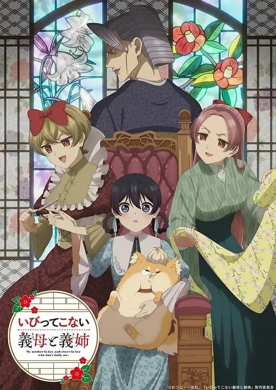 不虐待我的继母与继姐[第06集][中文字幕].1080p.CATCHPLAY/.WEB-DL.AAC2.0.H.264-BlackTV 0.66GB