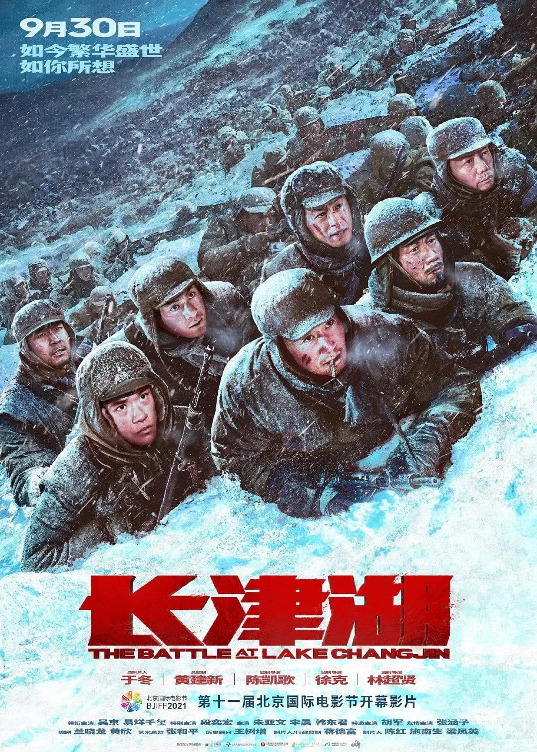 [夸克下载][长津湖 1-2部合集][WEB-MKV/77.2GB][国语中字][1080P][蓝光原盘REMUX][2022大陆热门战争片][高分][吴京][易烊千玺]