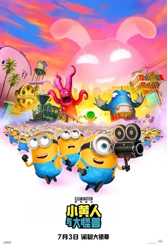 小黄人与大怪兽[简繁英字幕].Minions.&.Monsters.2026.2160p.MA.WEB-DL.H265.DDP.5.1.Atmos-QuickIO 15.89GB