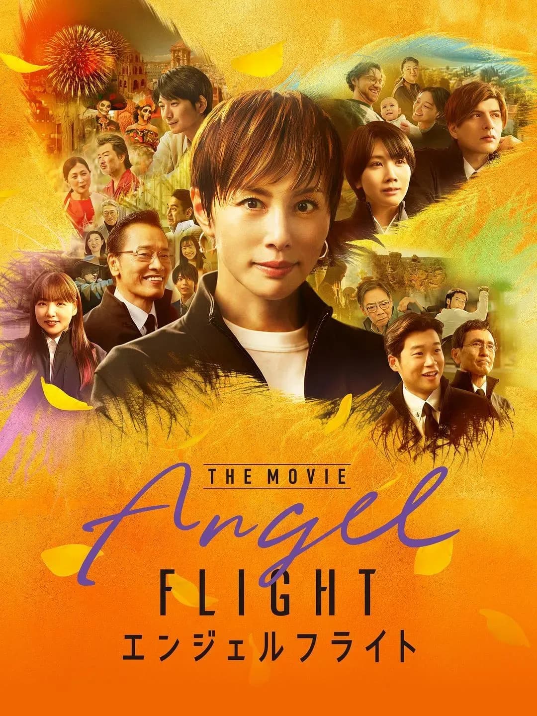 [夸克下载][天使航班 电影版][WEB-MP4/5.8G][中文字幕][4K-2160P][2026日本最新剧情]