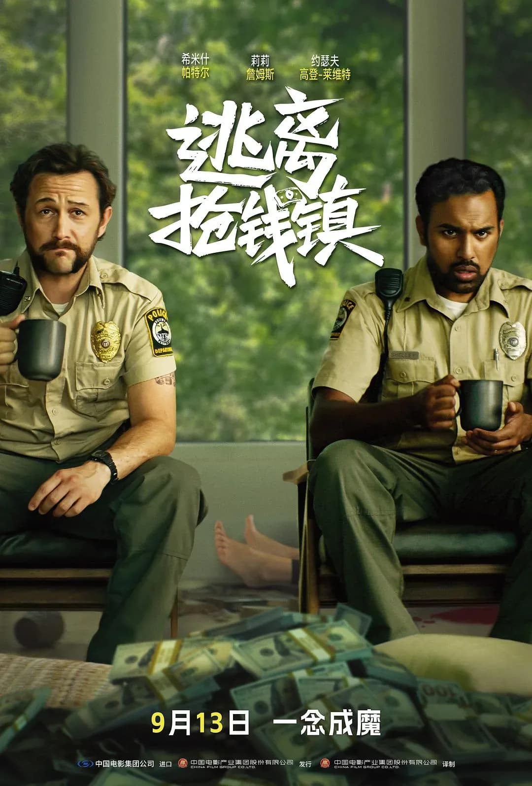 [夸克下载][逃离抢钱镇][WEB-MKV/2.9G][英语中字][1080P]