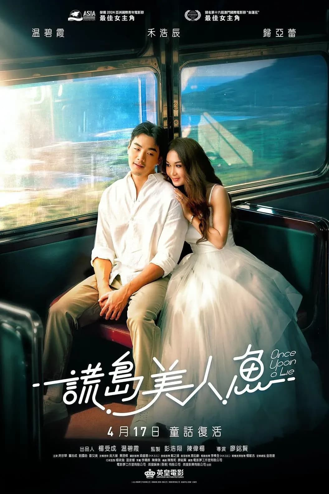 [夸克下载][谎岛美人鱼][WEB-MKV/4.1G][中文字幕][4K-2160p][HDR]