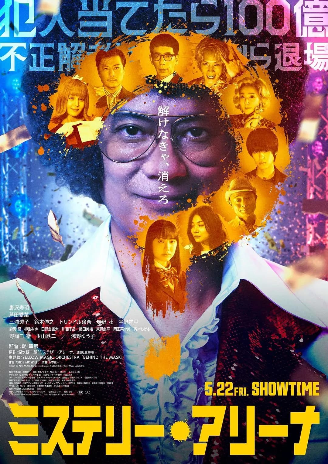 [夸克下载][推理竞技场][WEB-MKV/15.9G][日语中字][4K-2160P][HDR][Atmos][2026最新]
