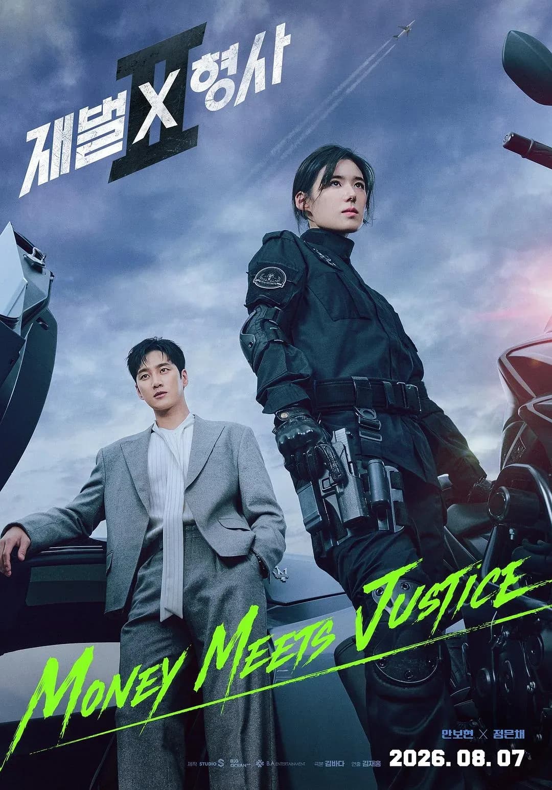 [夸克下载][财阀X刑警 第二季][WEB-MP4/1.7G][更至1集][韩语中字][1080P][2026最新]