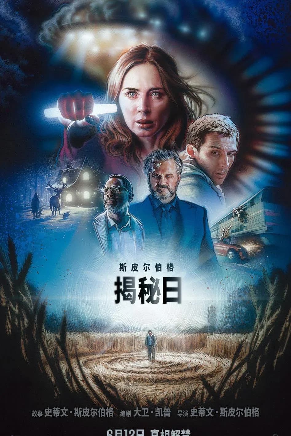 [夸克下载][揭秘日][WEB-MP4/7.1G][英语/中英双字幕][1080P][2026最新][6.5佳作]