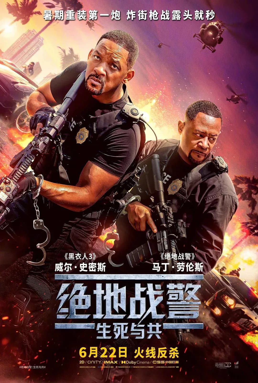 [夸克下载][绝地战警：生死与共][WEB-MKV/9.6G][英语/内封双语字幕][4K-2160P][绝地战警续作]