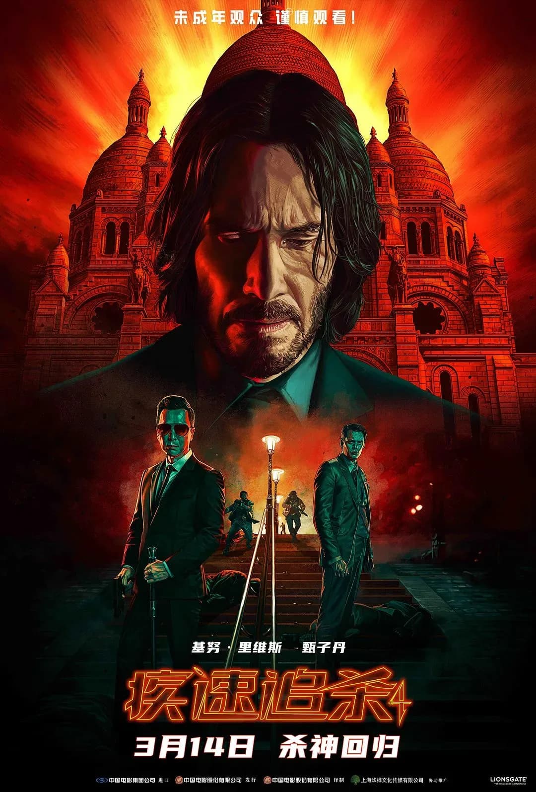 [夸克下载][疾速追杀4][WEB-MKV/74G][英语/外挂中英双语字幕][4K-2160P][原盘-REMUX][7.3佳作]