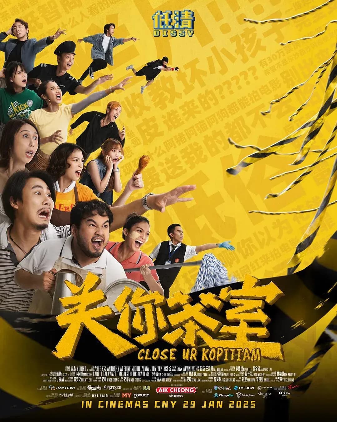 [夸克下载][关你茶室][WEB-MP4/3.1G][中文字幕][1080P][马来西亚最新喜剧]