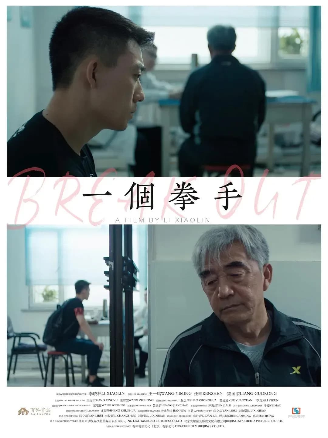 [夸克下载][一个拳手][WEB-MP4/1.4G][中文字幕][1080P][2026大陆最新动作]