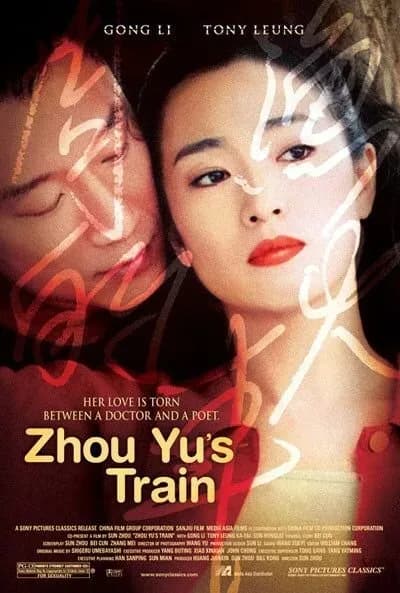 [夸克下载][周渔的火车][WEB-MKV/7.6G][国语配音/中文字幕][1080P][巩俐 / 梁家辉 / 孙红雷]