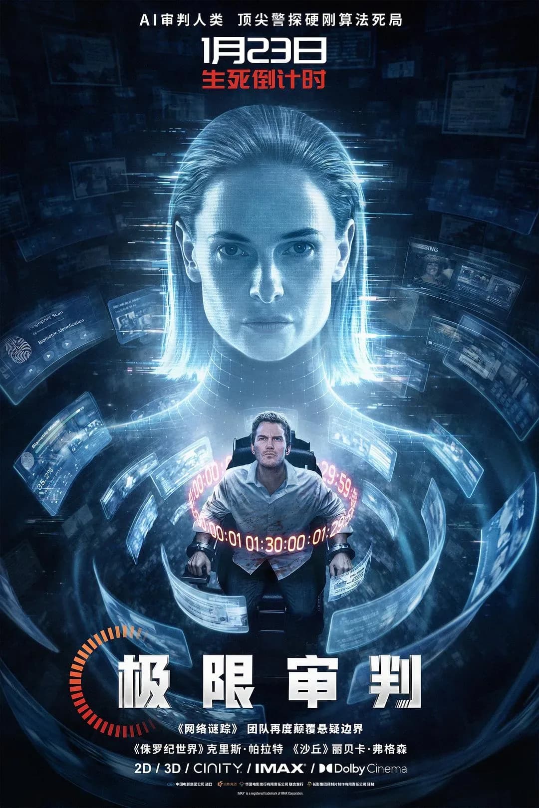[夸克下载][极限审判][WEB-MP4/2G][英语中字][2K-1080P][最新科幻片]