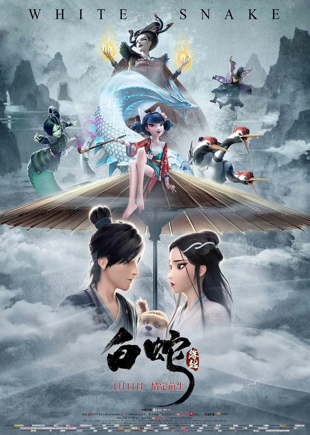 [夸克下载][白蛇：缘起][WEB-MKV/9.3G][国语中字][4K-2160P][杜比全景声]