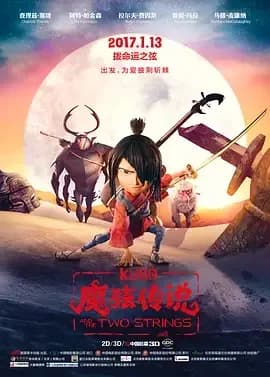 [夸克下载][魔弦传说][WEB-MKV/11.8G][中文字幕][1080P][ 2016评分最高动画片 No.8]
