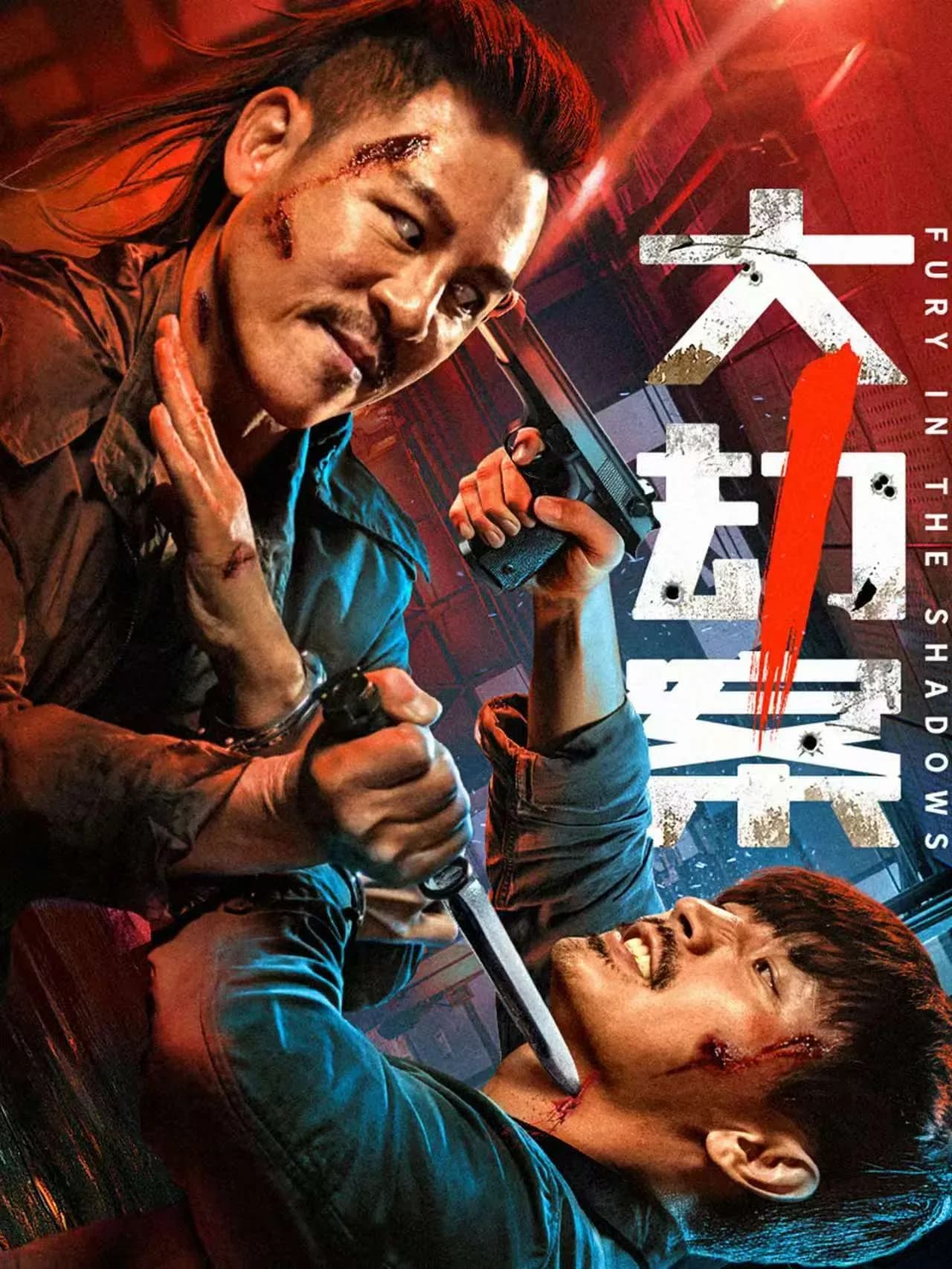 [夸克下载][大劫案][WEB-MP4/3.5G][国语中字][4K-2160P][2026最新动作]