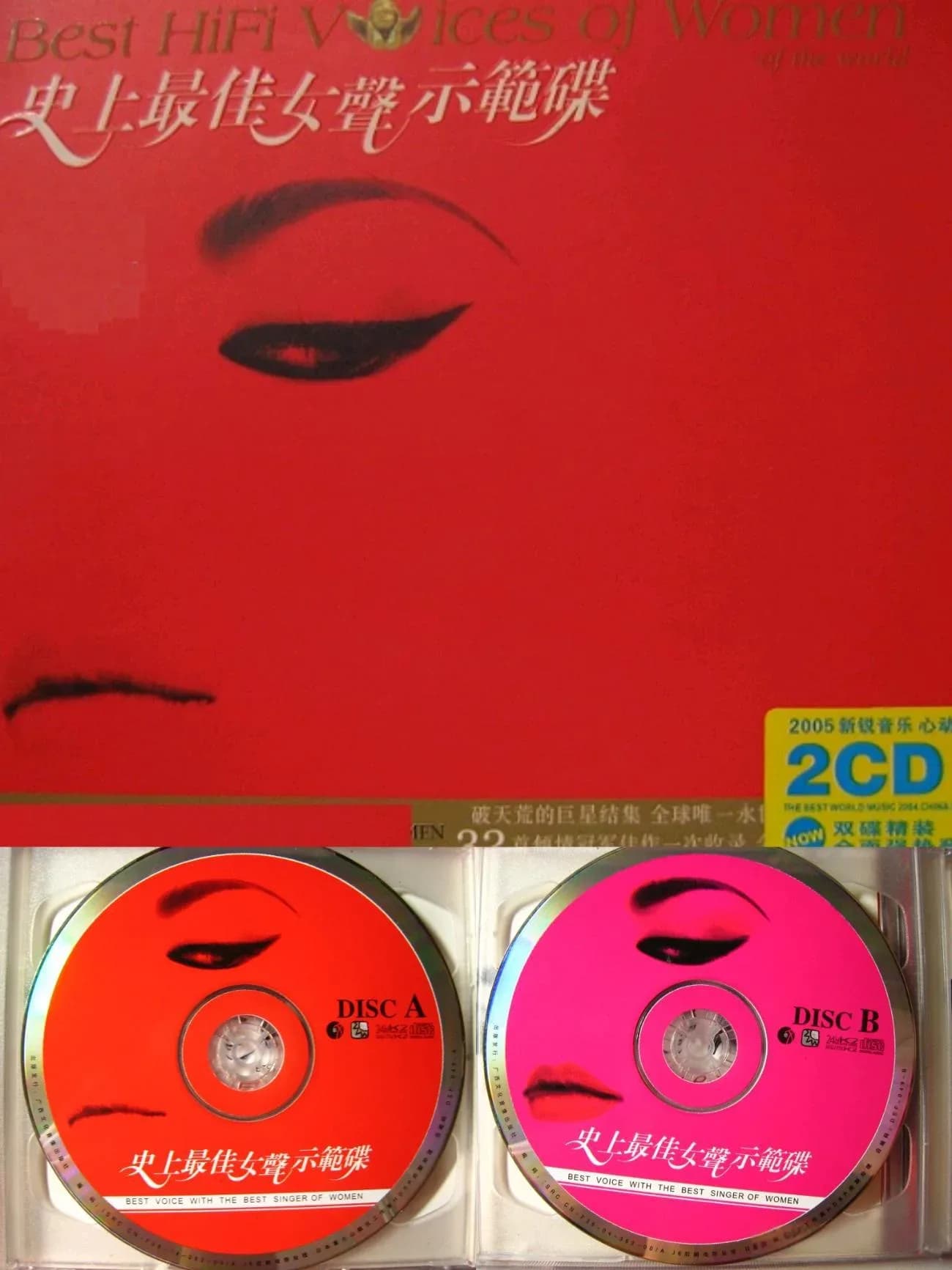 更早 欧美 经典 无损音乐 群星《史上顶级女声示范碟》[世界著名⼥歌⼿的31⾸佳作 2CD][WAV/分轨][1.4G]