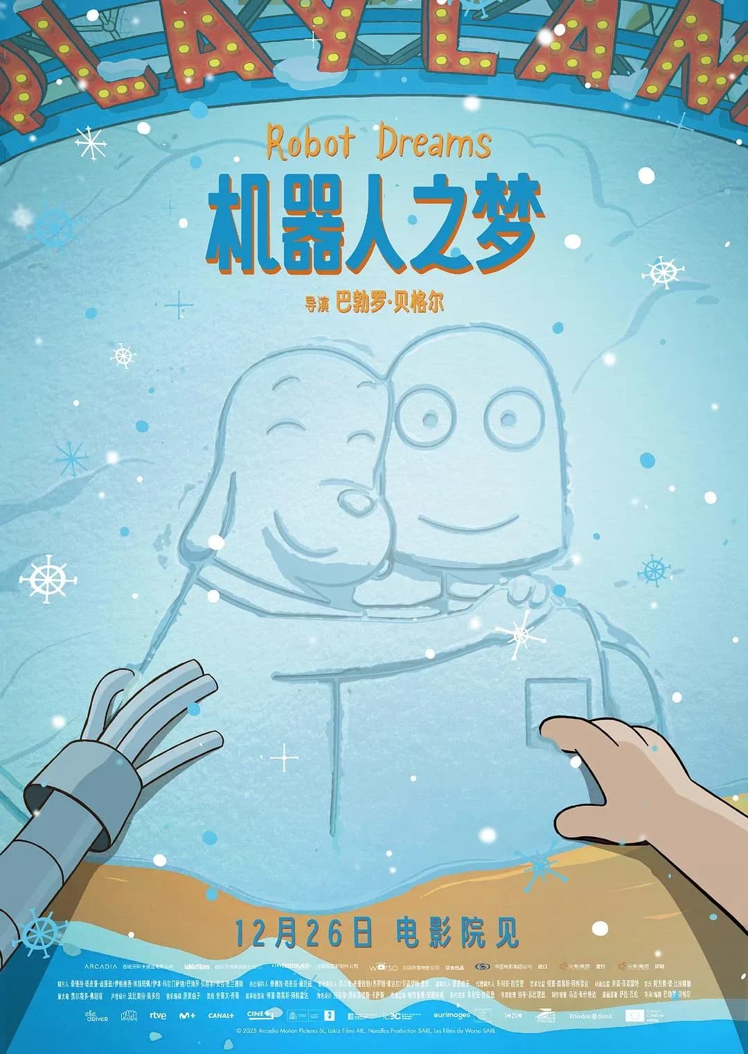 [夸克下载][机器人之梦][WEB-MKV/3.8G][英语中字][4K-2160P][HDR][高码][ParkHD][豆瓣评分9.0]
