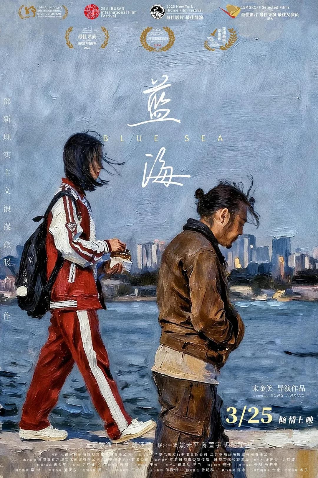 [夸克下载][蓝海][WEB-MKV/3.3G][国语中字][4K/1080P双版本][2026最新]