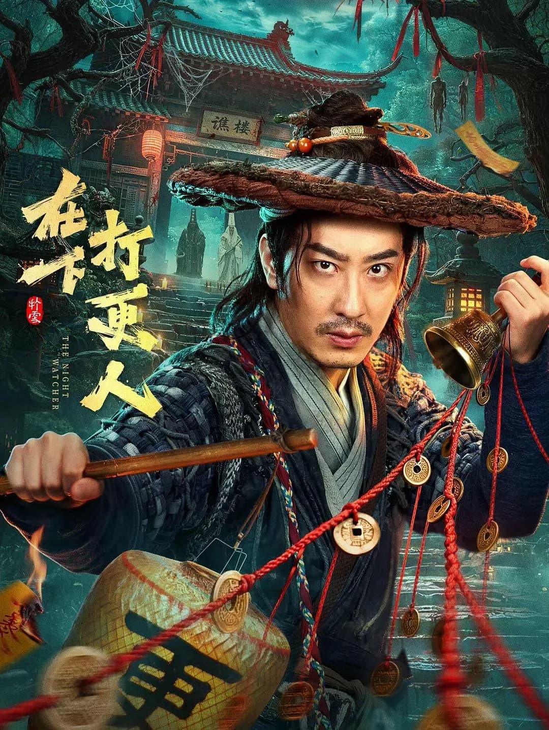[夸克下载][在下，打更人][WEB-MP4/8.7G][更至20集][国语中字][1080P][2026最新]