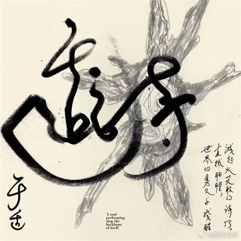 内地 流行 无损音乐 于适《适诗+》[320K/MP3][24Bit-48kHz][FLAC/分轨][240MB]