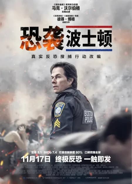 [夸克下载][恐袭波士顿][WEB-MKV/67.7G][英语中字][4K-2160p][蓝光原盘][remux][8.0高分佳作]