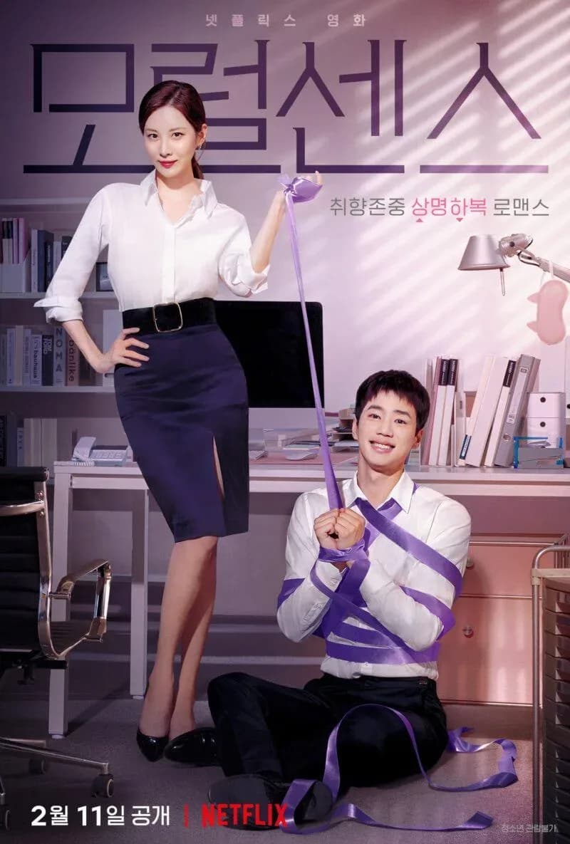 [夸克下载][解禁男女][WEB-MKV/15.5G][韩语中字][4K][DV-HDR][Atmos]