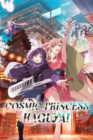 [夸克下载][超时空辉夜姬][WEB-MKV/5.5G][中文字幕][1080P][2026最新动画]