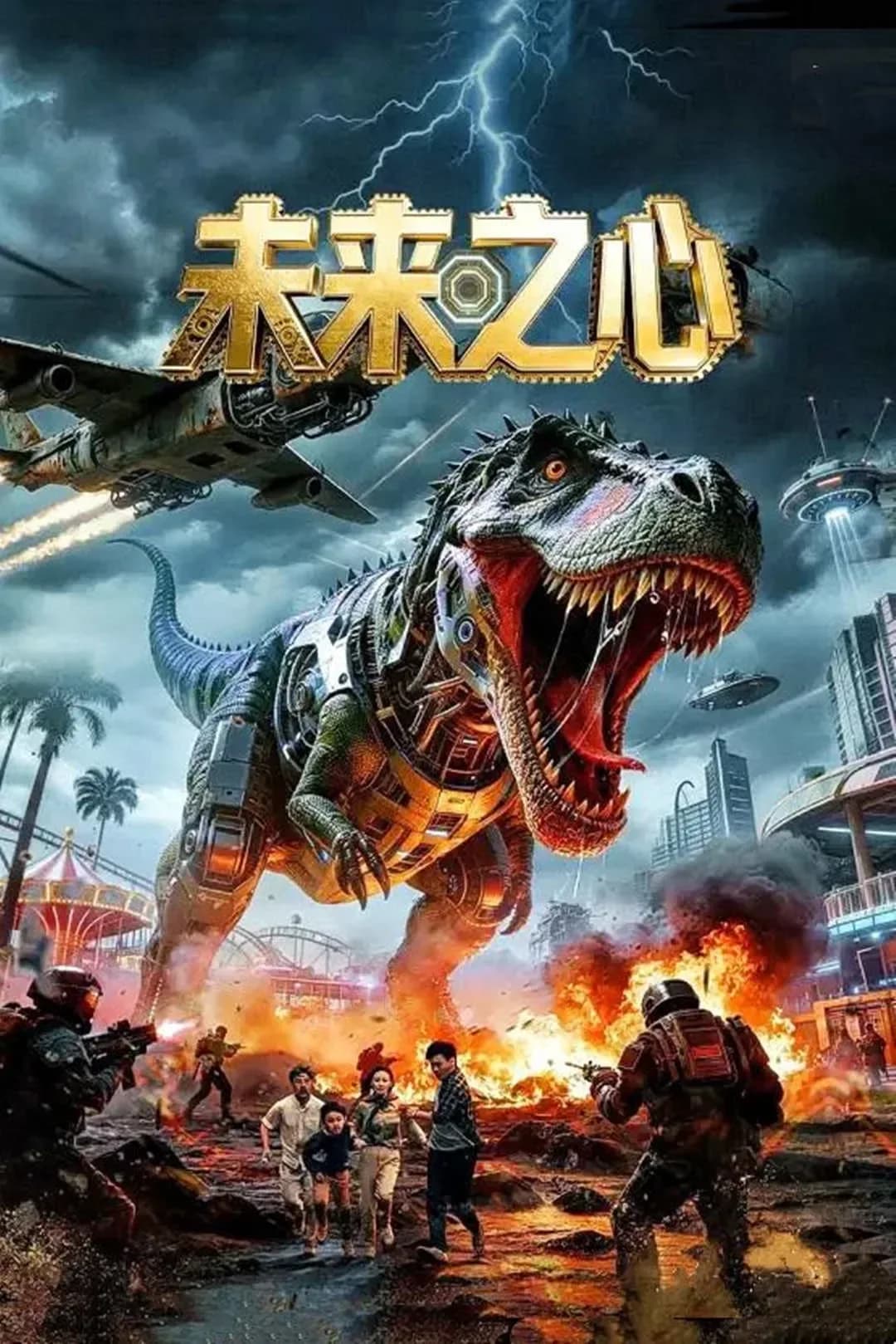 [夸克下载][未来之心][WEB-MP4/1.4G][中文字幕][4K/1080P][2026大陆最新科幻]